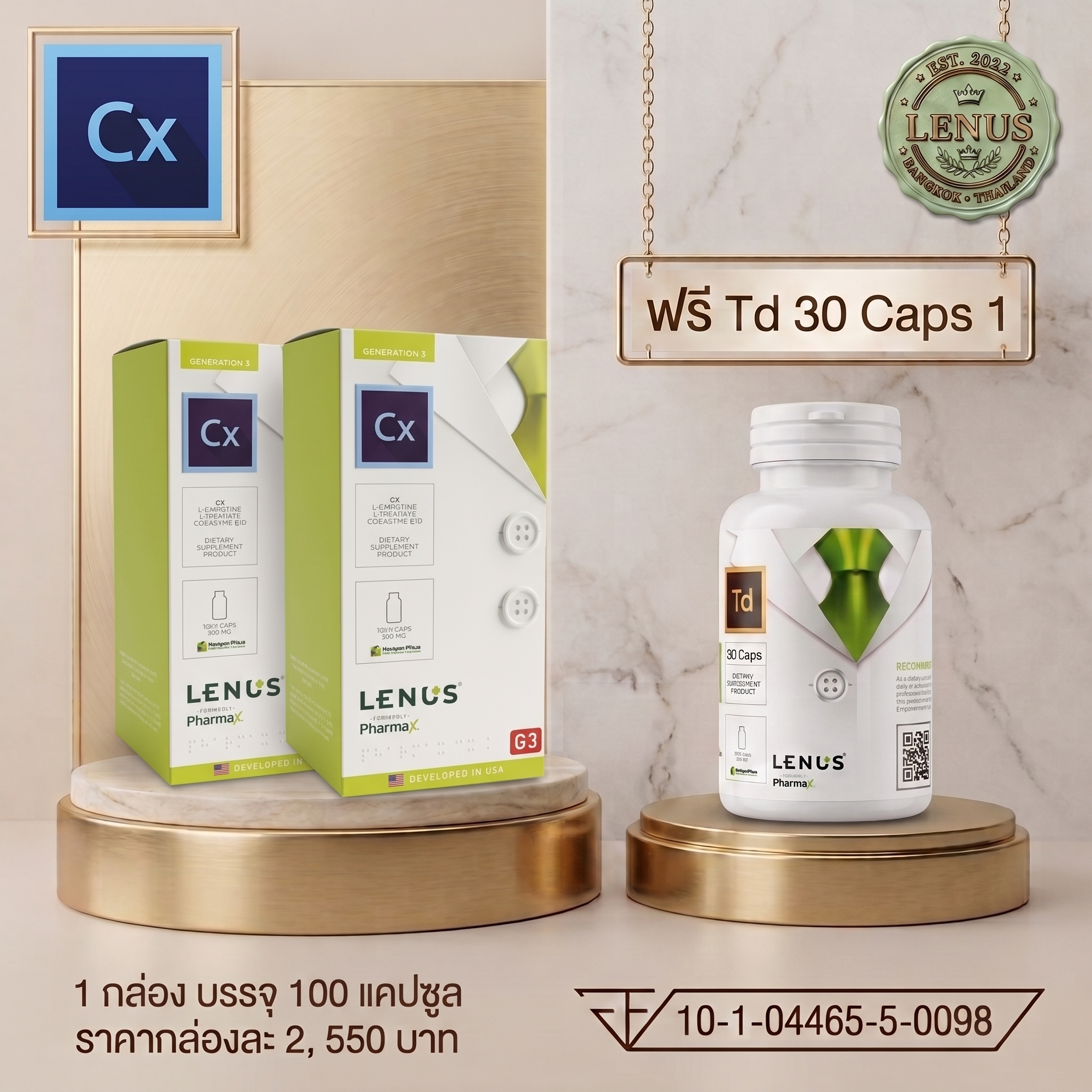 โปรโมชั่น ซี้อ 2 แถม Td 30 Caps 1 ขวด LENUS Cx (เลนัส ซีเอ็กซ์) 600 mg (บรรจุ 100 แคปซูล)